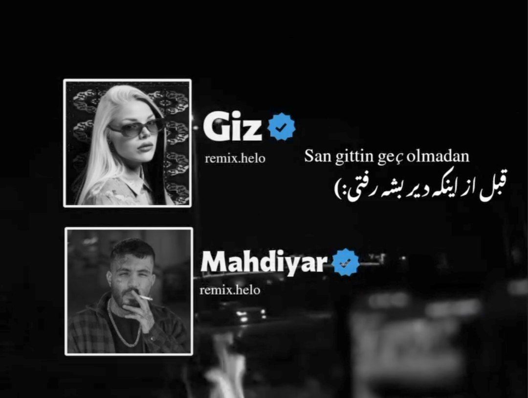 سن گتدین گج اولمادان